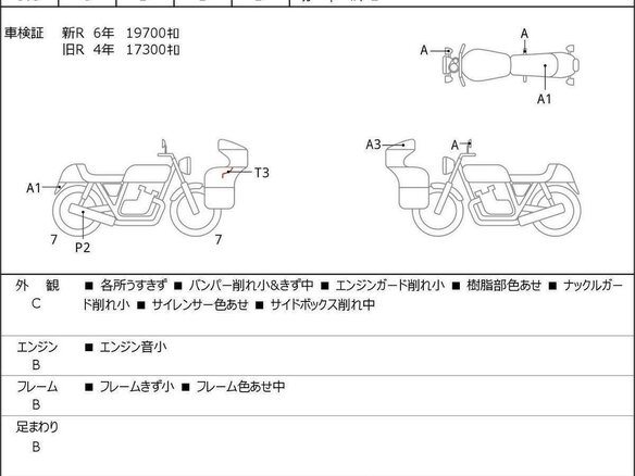 2019 Triumph Tiger 1200, чёрный, 1080000 рублей - вид 38