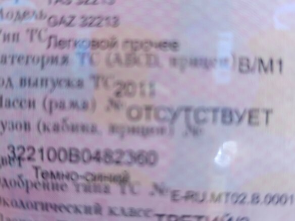 2011 ГАЗ ГАЗель (3221), синий, 700000 рублей - вид 12