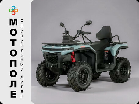 2026 CFMoto CFORCE 500 EPS, серый, 999900 рублей, вид 1