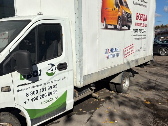 2015 ГАЗ ГАЗель Next, белый, 590000 рублей - вид 1