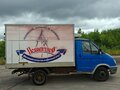 2012 ГАЗ 2747, синий, 550000 рублей - вид 5