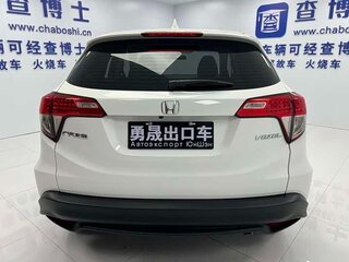 2022 Honda Vezel I Рестайлинг, белый, 1690000 рублей, вид 5