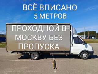 2013 ГАЗ ГАЗель (3302), белый, 1230000 рублей, вид 1