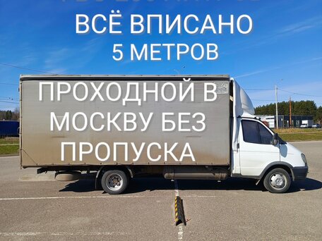 2013 ГАЗ ГАЗель (3302), белый, 1230000 рублей, вид 1