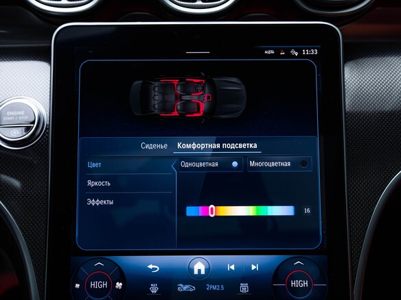 2023 Mercedes-Benz C-Класс 300 V (W206), белый, 6300000 рублей - вид 34