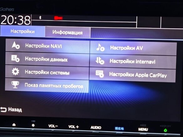 2018 Honda Vezel I, чёрный, 2195000 рублей - вид 22