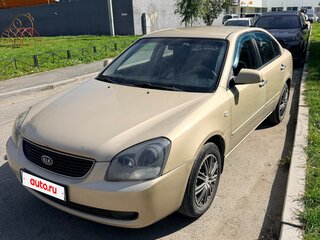 2006 Kia Magentis II, бежевый, 460000 рублей, вид 1
