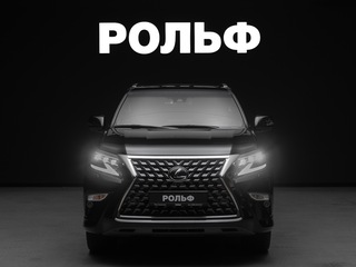 2022 Lexus GX 460 II Рестайлинг 2, чёрный, 9200000 рублей, вид 3