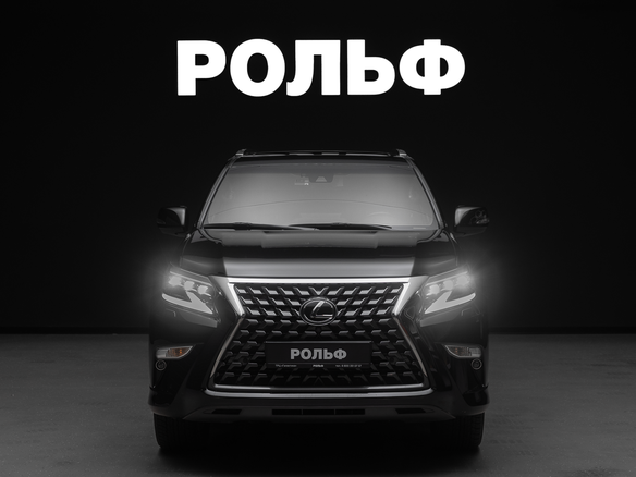 2022 Lexus GX 460 II Рестайлинг 2, чёрный, 9200000 рублей - вид 2