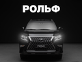 2022 Lexus GX 460 II Рестайлинг 2, чёрный, 9200000 рублей - вид 2