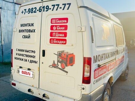 2017 ГАЗ Соболь (2752), белый, 690000 рублей, вид 4
