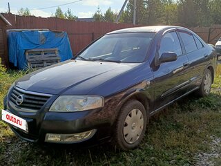 2006 Nissan Almera Classic I, синий, 400000 рублей, вид 1