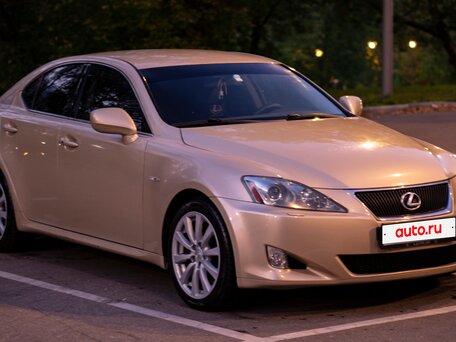 2006 Lexus IS 250 II, бежевый, 1100000 рублей, вид 2