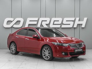 2008 Honda Accord VIII, красный, 989000 рублей, вид 1