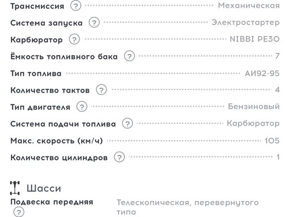 2024 Sharmax Powermax, чёрный, 115000 рублей - вид 9