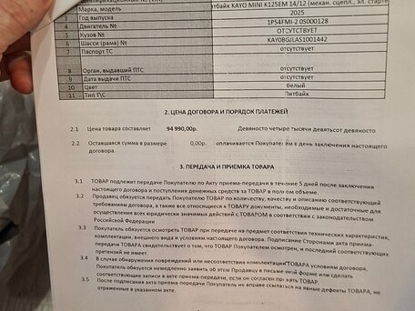 2025 Kayo Mini TD125, голубой, 77000 рублей, вид 3