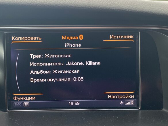2012 Audi A5 I (8T) Рестайлинг, белый, 1500000 рублей - вид 27