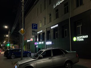 2012 Lada (ВАЗ) Priora I, серебристый, 300000 рублей, вид 3