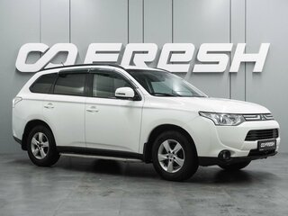 2012 Mitsubishi Outlander III, белый, 1279000 рублей, вид 1
