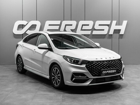 Omoda S5
