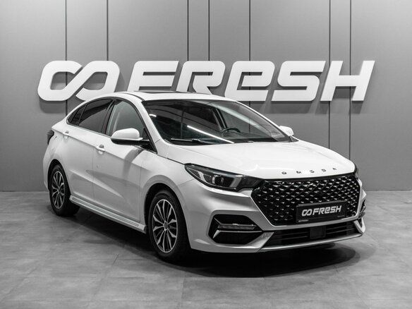 2023 Omoda S5, белый, 1379000 рублей