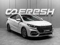 2023 Omoda S5, белый, 1379000 рублей