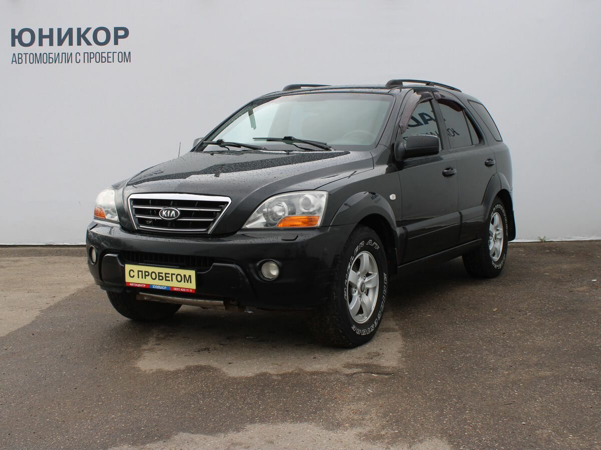 Открыть фотографии: Kia Sorento I Рестайлинг
