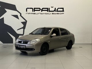 2010 Renault Symbol ll, бежевый, 399900 рублей, вид 1
