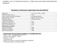 2022 LADA (ВАЗ) Largus, белый, 1750000 рублей - вид 11