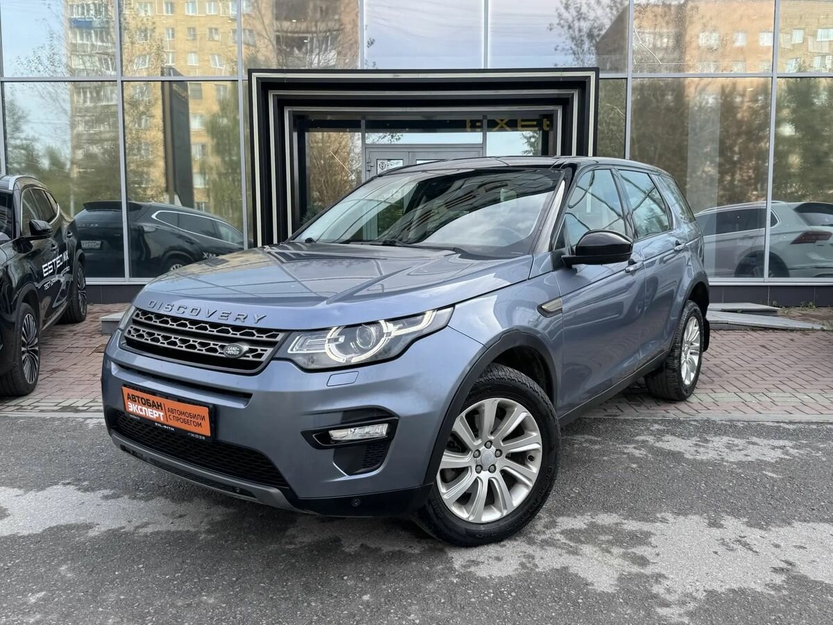 Открыть фотографии: Land Rover Discovery Sport I