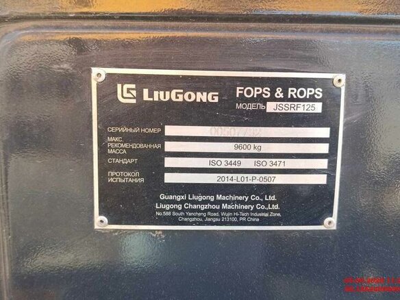 2024 LiuGong CLG 777A-S, жёлтый, 5750000 рублей - вид 5