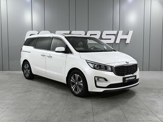 2020 Kia Carnival III, белый, 3399000 рублей, вид 1