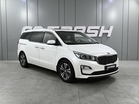 Kia Carnival III