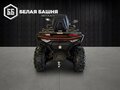 2026 HND QRX 650, оранжевый, 989990 рублей - вид 4