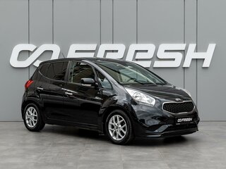 Kia Venga I Рестайлинг