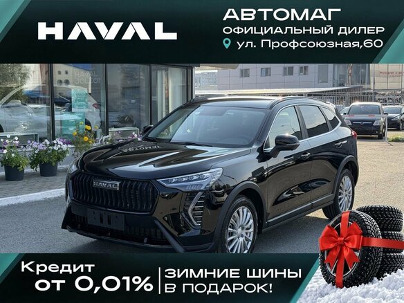 2026 Haval Jolion I Рестайлинг 2, чёрный, 2699000 рублей - вид 33