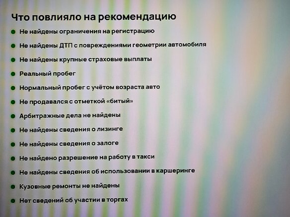 2010 Porsche Cayenne Diesel II (958), чёрный, 2799000 рублей - вид 6