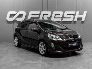 2017 Toyota Aqua I Рестайлинг, фиолетовый, 1170000 рублей, вид 1