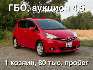 2012 Toyota Ractis II, красный, 950000 рублей, вид 1