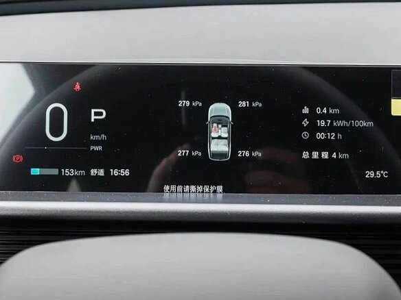 2026 Toyota bZ3X 58.3 kWh, чёрный, 2680000 рублей - вид 14