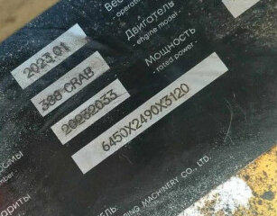 2023 Smart 388 Crab, жёлтый, 3800000 рублей, вид 1