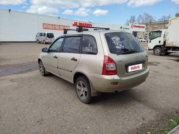 2008 Lada (ВАЗ) Kalina I, жёлтый, 250000 рублей - вид 5