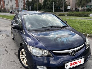 2008 Honda Civic VIII, синий, 545000 рублей, вид 1