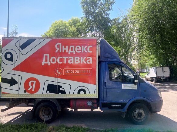 2008 ГАЗ ГАЗель (3302), синий, 808000 рублей - вид 2