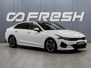 2020 Kia K5 III, белый, 2299000 рублей, вид 1