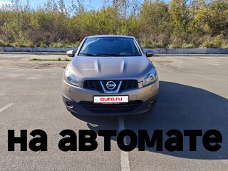 2012 Nissan Qashqai I Рестайлинг, коричневый, 950000 рублей, вид 1