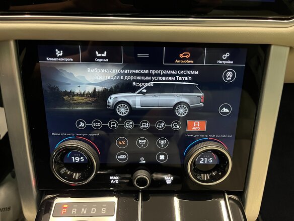 2021 Land Rover Range Rover IV Рестайлинг, серый, 11050000 рублей - вид 36