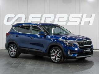 2020 Kia Seltos I, синий, 1999000 рублей, вид 1