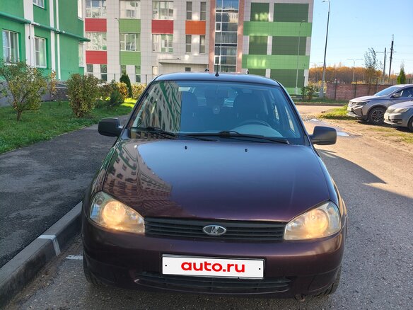2013 Lada (ВАЗ) Kalina I, пурпурный, 289000 рублей - вид 2