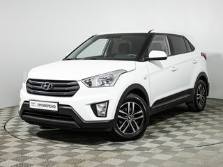 2017 Hyundai Creta I, белый, 1369700 рублей, вид 1